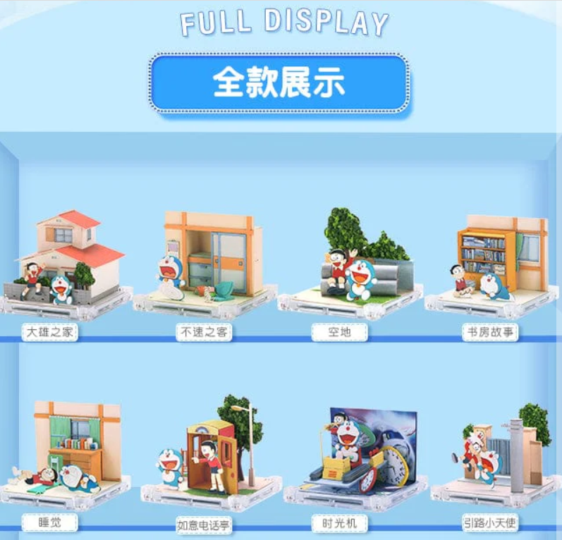 国货景盒多啦A梦小剧场系列