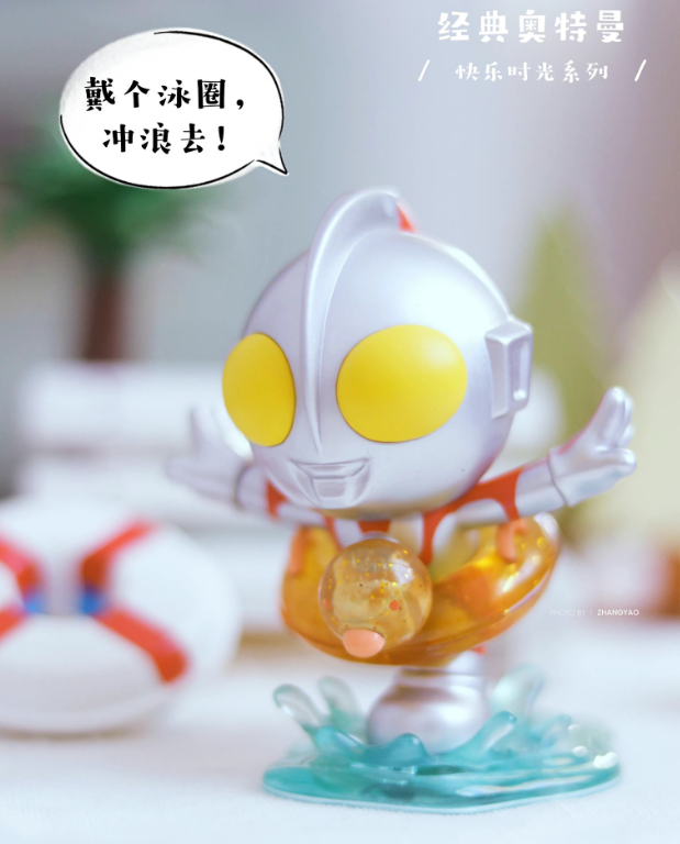 国货潮玩ULTRAMAN 快乐时光系列