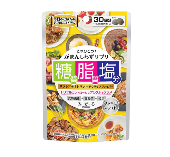 MDC 糖质脂质盐分补充剂-60粒