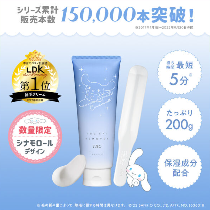 Japanese TBC X cinnamoroll joint limited edition hair removal cream