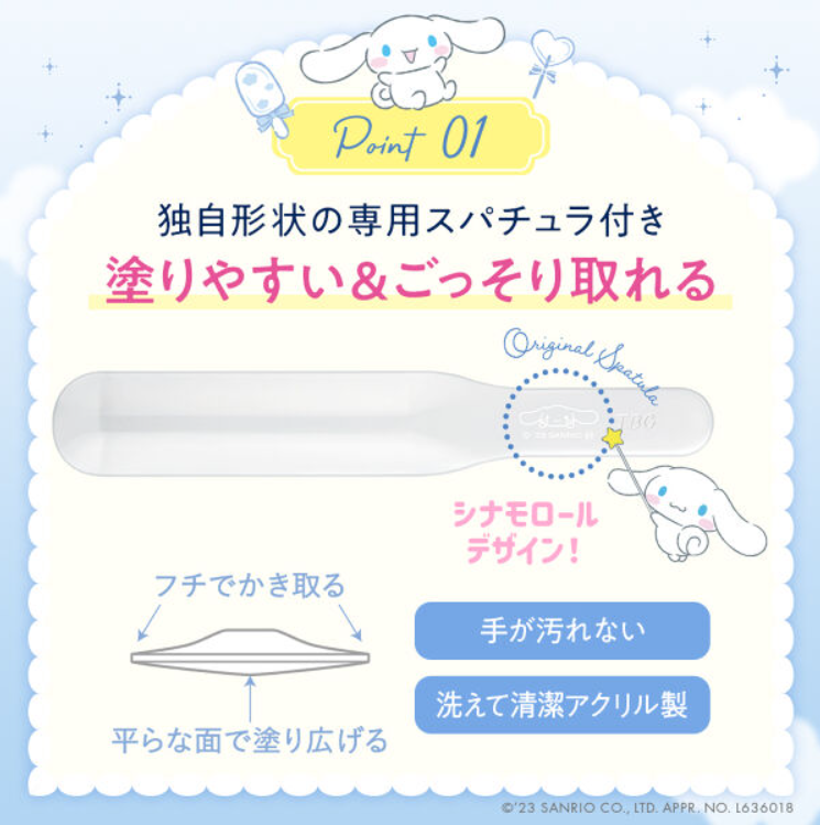 Japanese TBC X cinnamoroll joint limited edition hair removal cream