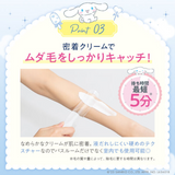 Japanese TBC X cinnamoroll joint limited edition hair removal cream