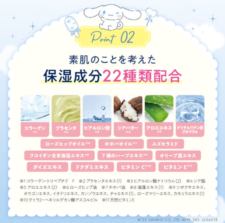 Japanese TBC X cinnamoroll joint limited edition hair removal cream