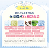 Japanese TBC X cinnamoroll joint limited edition hair removal cream
