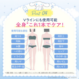 Japanese TBC X cinnamoroll joint limited edition hair removal cream