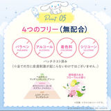 Japanese TBC X cinnamoroll joint limited edition hair removal cream