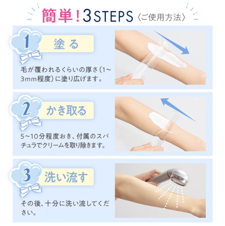 Japanese TBC X cinnamoroll joint limited edition hair removal cream