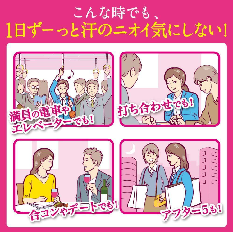 Kao Kao biore antiperspirant from Japan - many types to choose from 