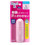 Kao Kao biore antiperspirant from Japan - many types to choose from 