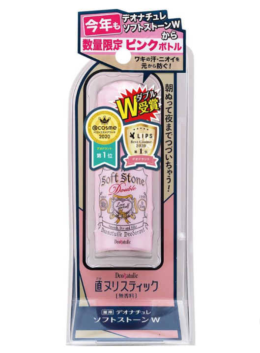 日本DEONATULLE SOFT STONE殿堂级腋下止汗止臭石(4款可选）