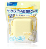 日本FANCL 药品收纳盒-黄色