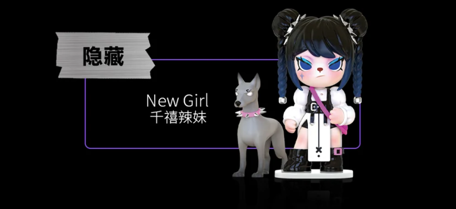 Rolife若来HanhanNai乃憨憨 辣妹的事你少管系列盲盒