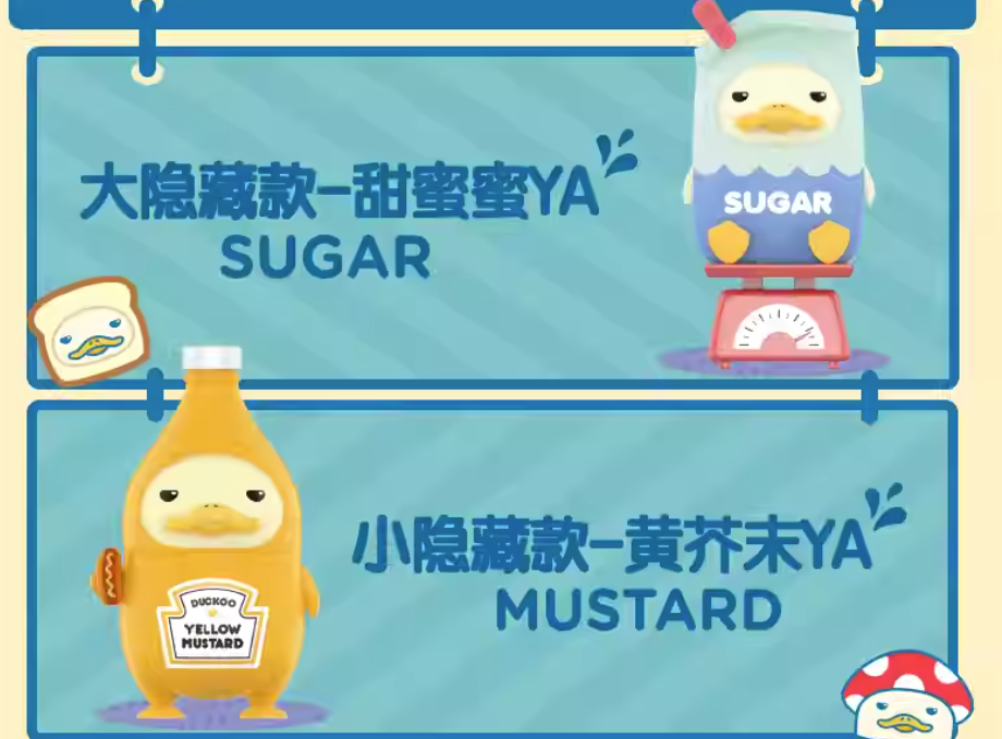 pop mart 厨房大作战盲盒