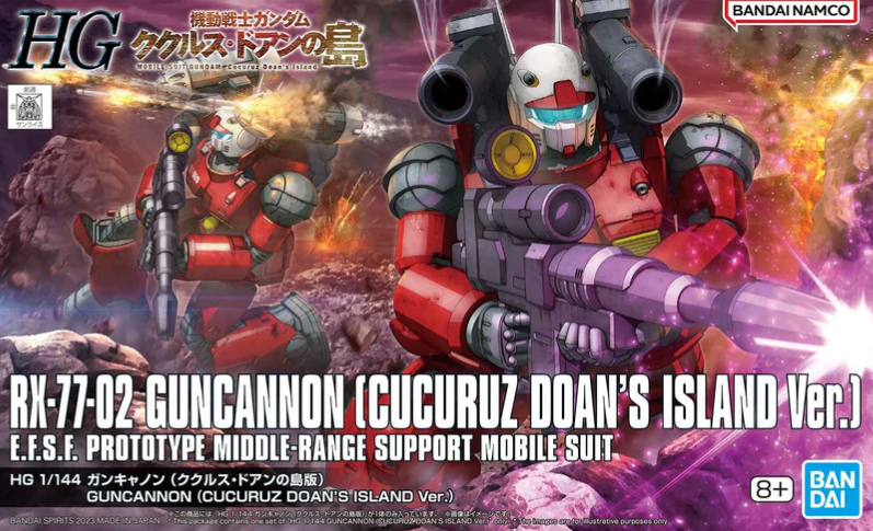 HG Guncannon (Cucuruz Doan's Island Ver.) 1/144