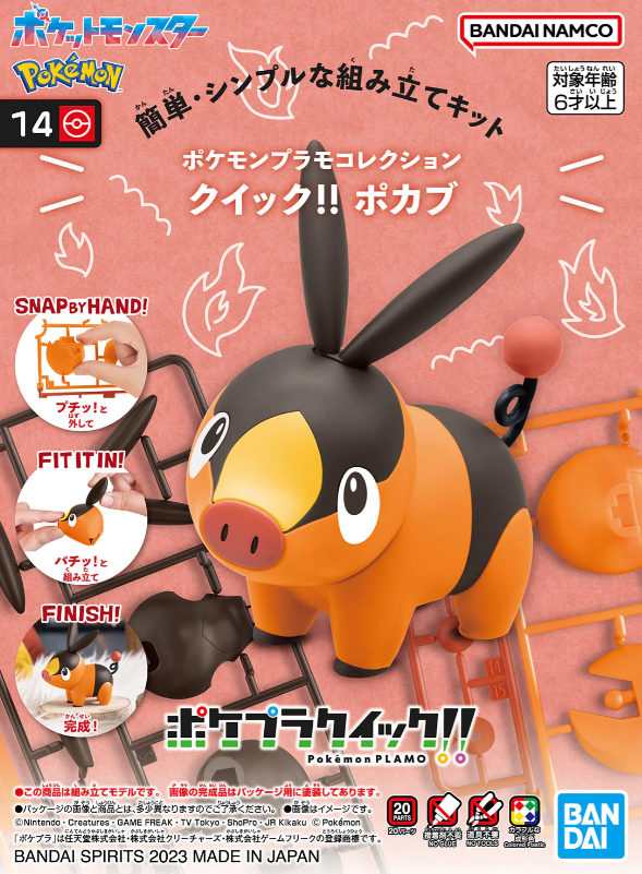 Pokemon Model Kit Quick!! 14 Tepig