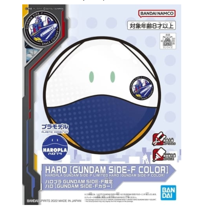 BANDAI HAROPLA GUNDAM SIDE-F LIMITED HARO