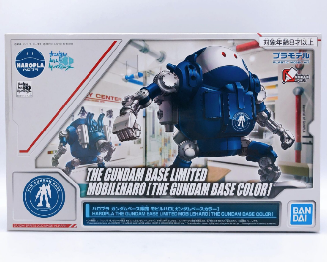 HAROPLA Mobileharo Gundam Base Color Limited