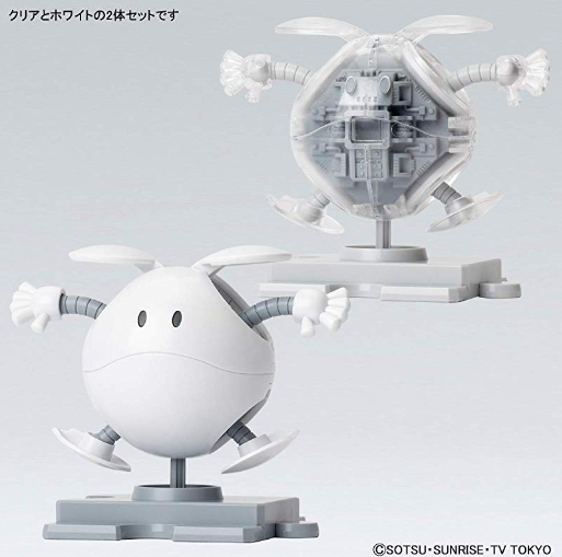 Bandai Halopla Haro Clear &amp; White Painting Model "Gundam Build Divers"