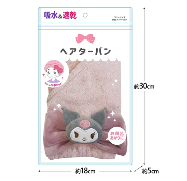 Japan SANRIO Sanrio quick-drying absorbent scarf 44cm-68cm (various options)