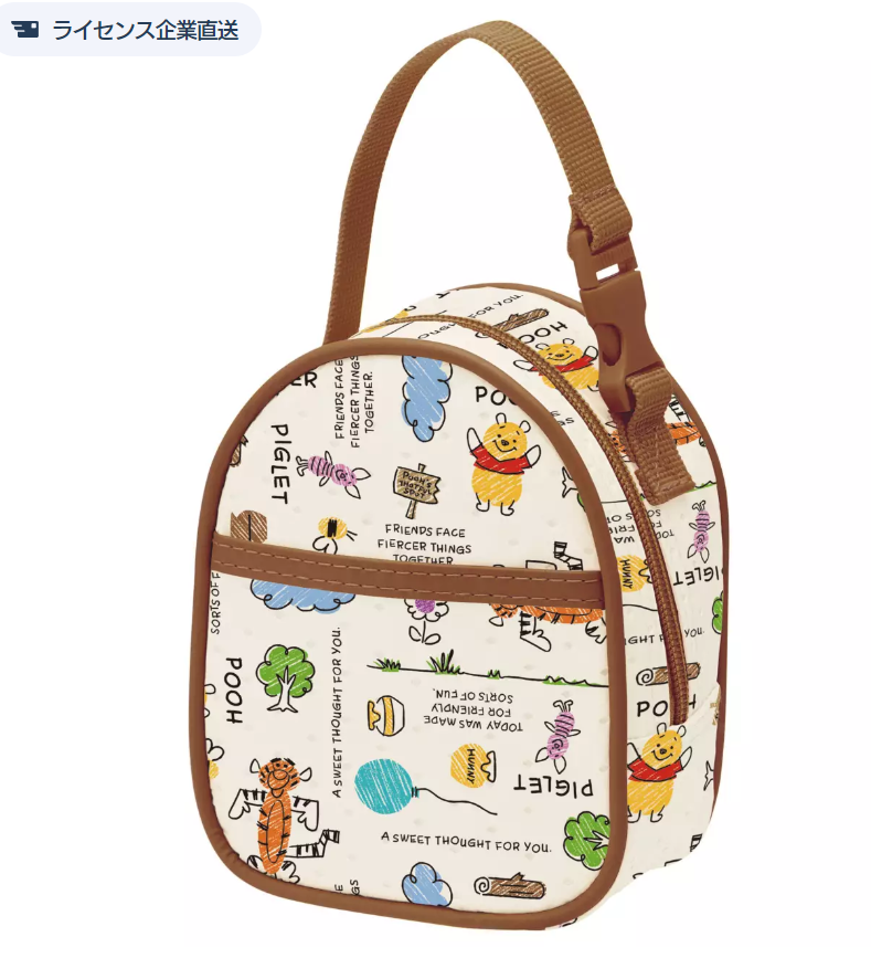 Japanese SKATER and Sanrio/Disney jointly branded lunch pouch (two options available) 