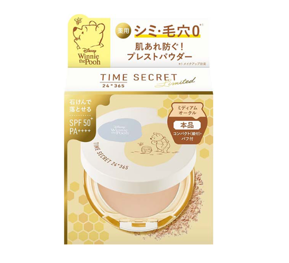 Japanese TIME SECRET and Disney Winnie the Pooh jointly branded mineral powder powder-(three types available) 