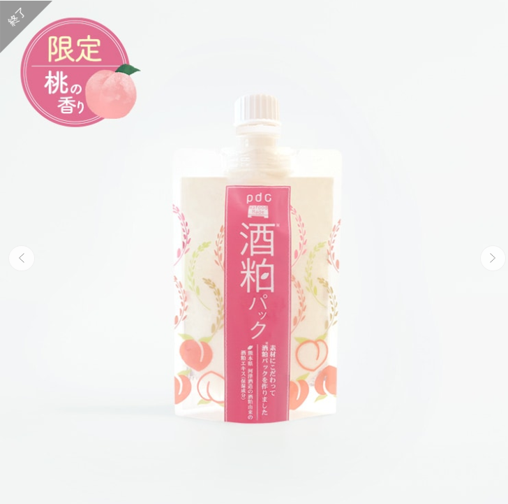 Japanese PDC sake lees mask limited edition peach flavor 