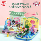 启蒙-九州芳华录-（两款可选）