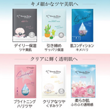 My Beauty Diary Limited Set-15 pieces