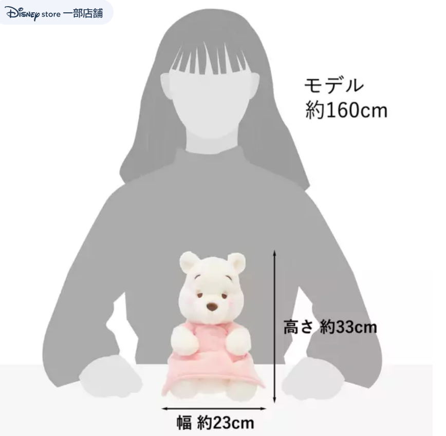 日本东京迪士尼店里限定M号粉色噗噗玩偶-33cm