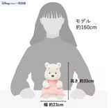 日本东京迪士尼店里限定M号粉色噗噗玩偶-33cm