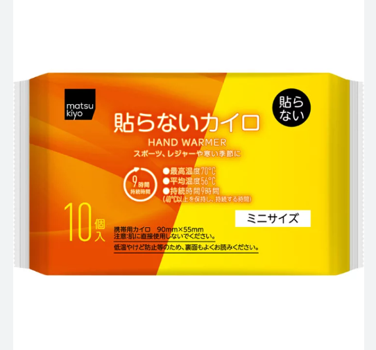 日本matsukiyo 迷你贴衣服暖宝宝-10pcs