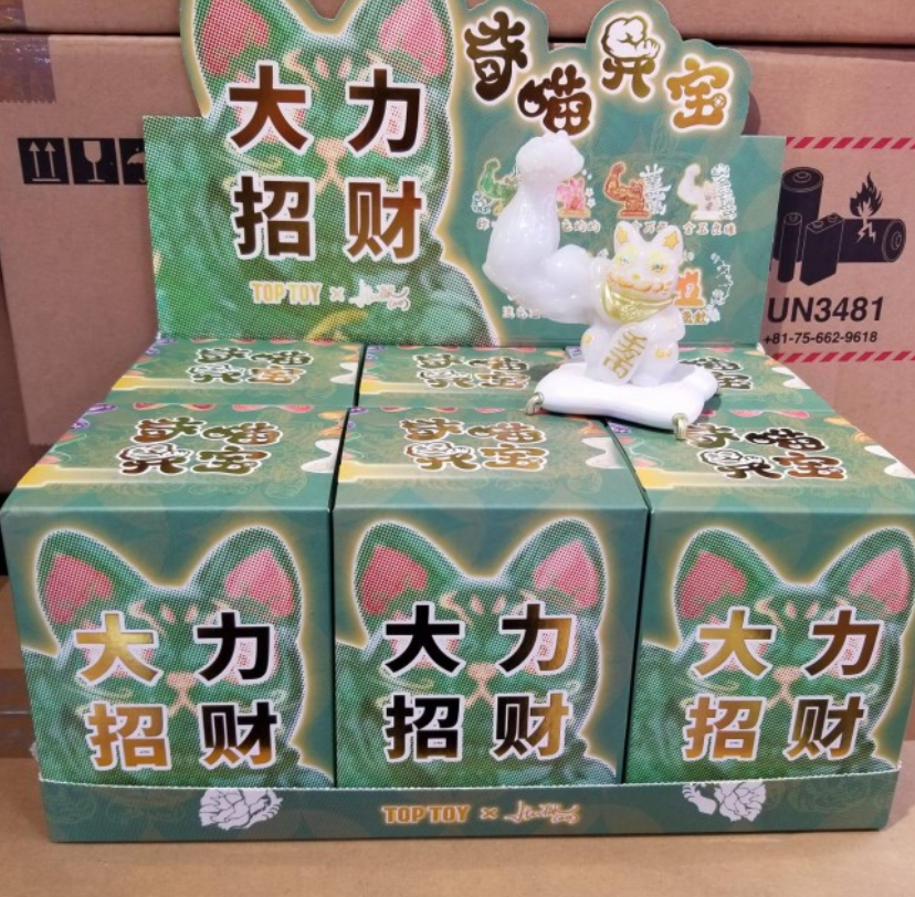Domestic TOP TOY Great Fortune Third Blind Box of Strange Cats and Treasures