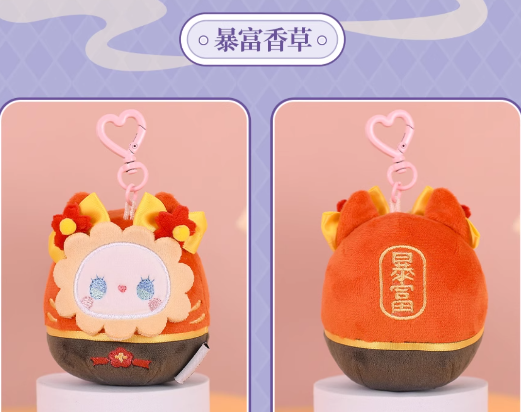 EMMA Secret Forest Tumbler Fragrance Blind Box Plush Doll Pendant Turn Good Luck Aromatherapy Ornaments New Year Gift