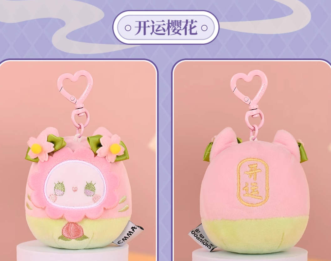 EMMA Secret Forest Tumbler Fragrance Blind Box Plush Doll Pendant Turn Good Luck Aromatherapy Ornaments New Year Gift