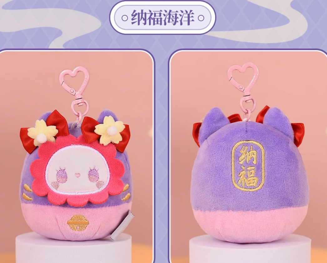 EMMA Secret Forest Tumbler Fragrance Blind Box Plush Doll Pendant Turn Good Luck Aromatherapy Ornaments New Year Gift