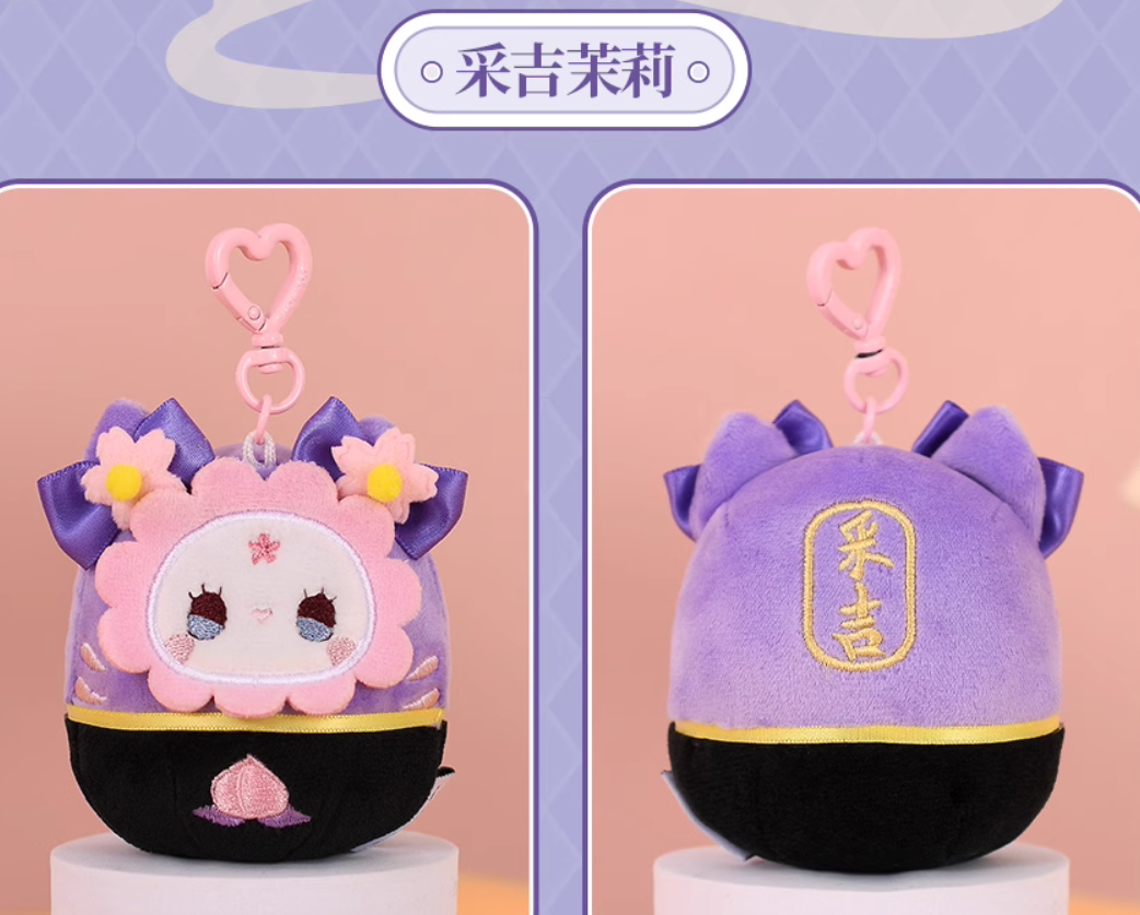 EMMA Secret Forest Tumbler Fragrance Blind Box Plush Doll Pendant Turn Good Luck Aromatherapy Ornaments New Year Gift