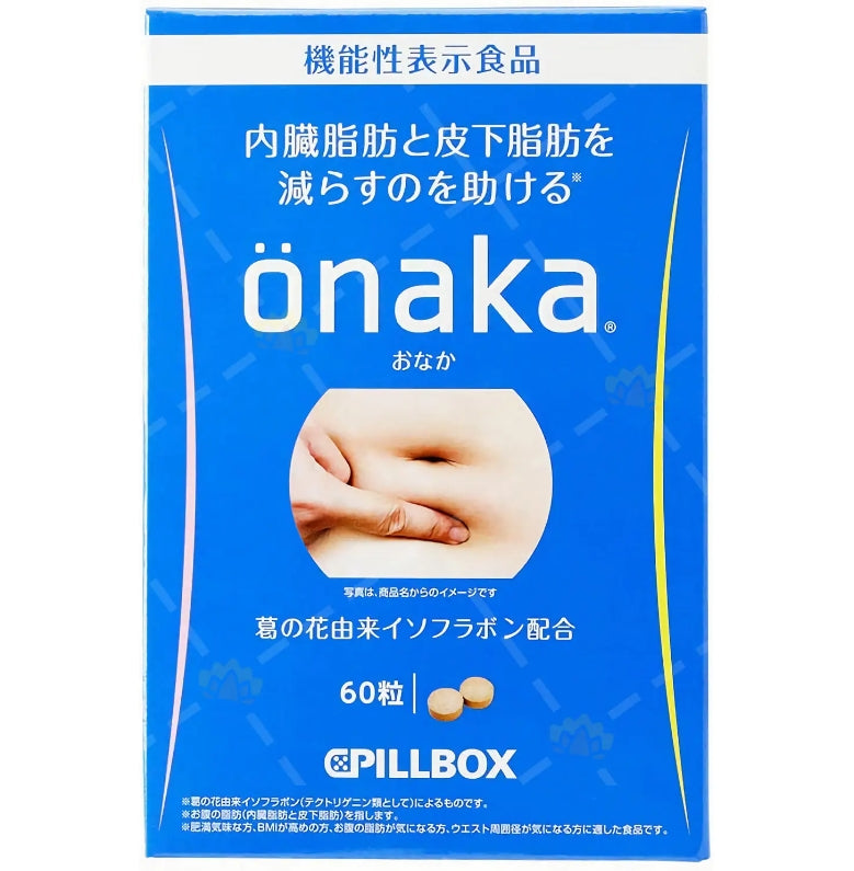 日本Onaka 腹部脂肪和腰部松弛膳食补充剂-60 粒