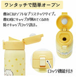 Japan SKATER ChiIkawa Stainless Steel Thermos Bottle-350ml 