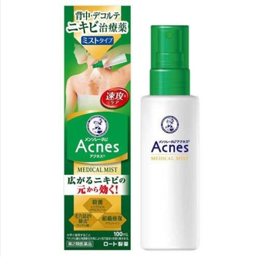 Japan ROHTO Mentholatum Back Acne Spray 