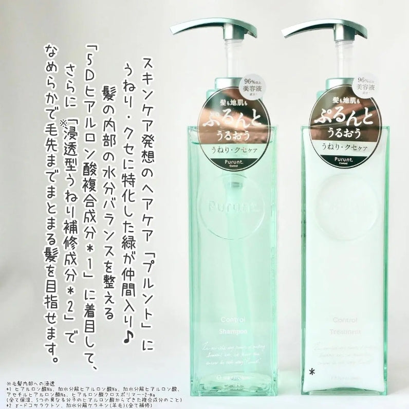 日本Prunto Control 调理头皮水分平衡精华洗发水/护发素-360g