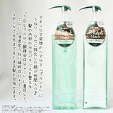 日本Prunto Control 调理头皮水分平衡精华洗发水/护发素-360g