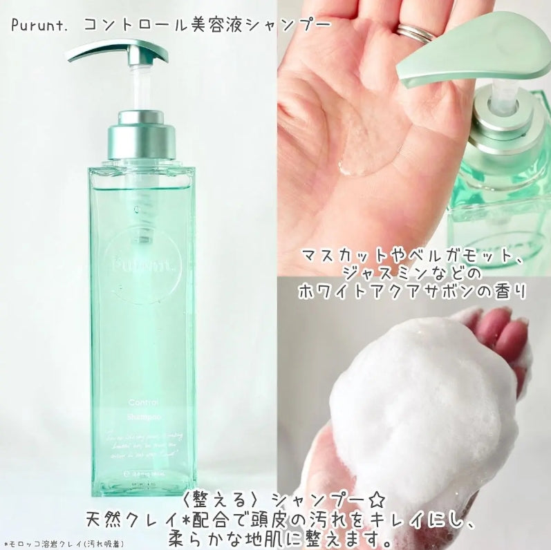 日本Prunto Control 调理头皮水分平衡精华洗发水/护发素-360g