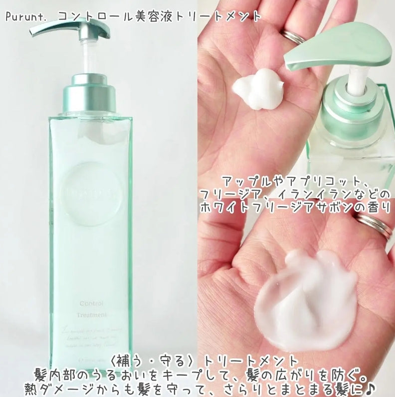 日本Prunto Control 调理头皮水分平衡精华洗发水/护发素-360g