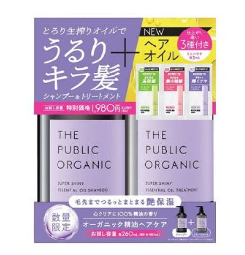 Japan [Limited Edition] The Public Organic Super Shiny Hair Shampoo Set 
