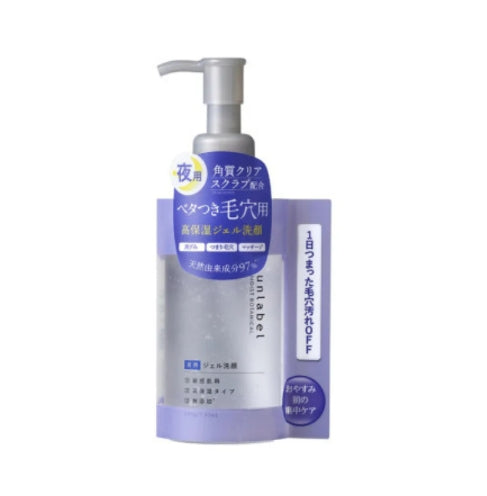 Japan JPS UNLABEL Moisturizing Plant Night Exfoliating Cleansing Gel-200g 