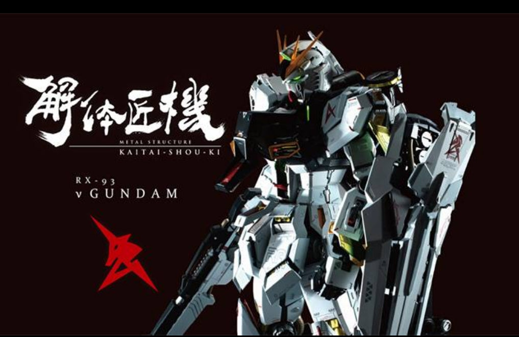 Bandai Metal Structure Kaitaishouki Action Figure - RX-93 Nu Gundam "Mobile Suit Gundam"