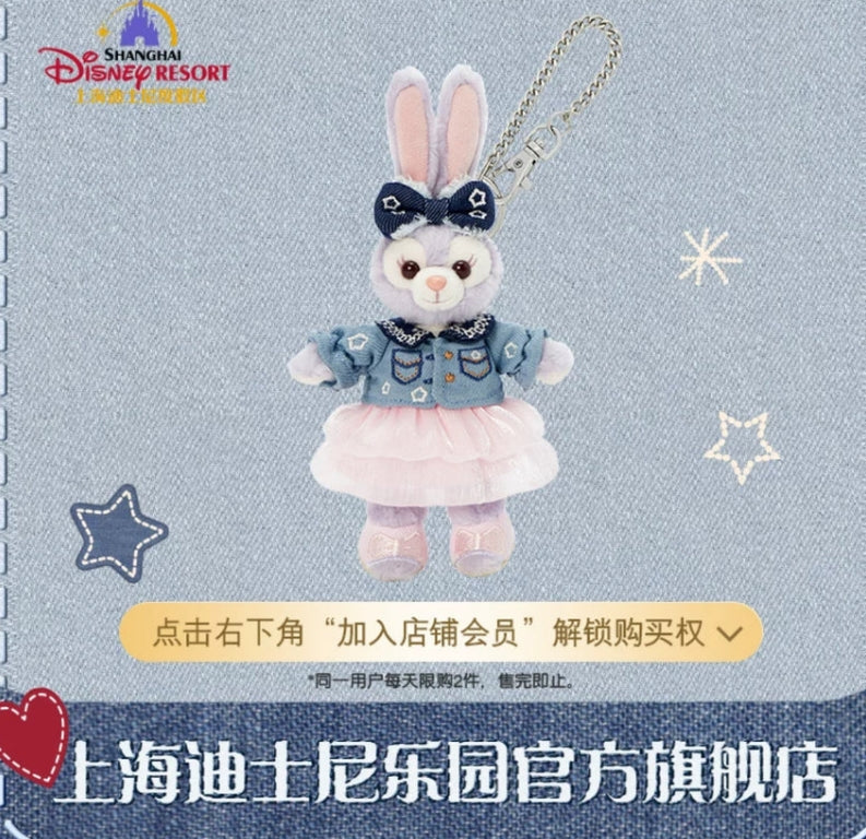 上海迪士尼夏日牛仔系列星黛露挂件