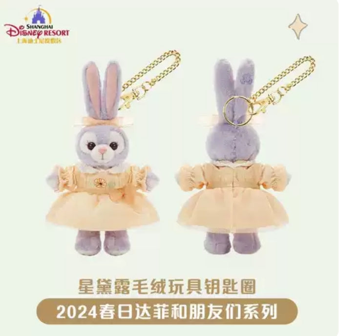上海迪士尼达菲和朋友们 2024春日系列星黛露挂件