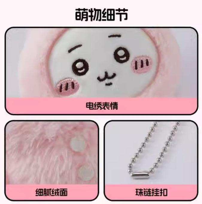 chiikawa睡衣挂件-（多款可选）
