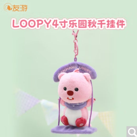 Loopy正版6寸乐园约会系列-（两款可选）